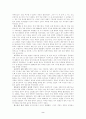 제2차 세계 대전 발표문 2페이지