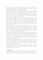 제2차 세계 대전 발표문 5페이지