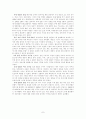 제2차 세계 대전 발표문 7페이지
