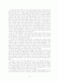 프랑스 절대주의의 말기의 상황 4페이지