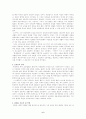 프랑스_혁명사론 수정주의 6페이지