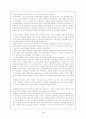 프랑스_혁명의_논쟁사_-전통주의 3페이지