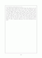 프랑스_혁명의_논쟁사_-전통주의 8페이지