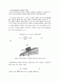 마찰계수 측정 예비레포트 5페이지