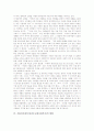 [가톨릭사회복지]가톨릭사회복지(천주교회사회복지)의 이념과 역사, 가톨릭사회복지(천주교회사회복지)의 조직과 가치, 가톨릭사회복지(천주교회사회복지)의 현황과 활동, 향후 가톨릭사회복지(천주교회사회복지)의 발전방안 분석 9페이지