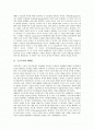 [구조주의][구조주의와 해체론][소쉬르의 구조주의][구조주의의 비평][후기 구조주의의 비평]구조주의의 개관, 구조주의와 해체론, 소쉬르의 구조주의, 구조주의의 비평, 후기 구조주의의 비평 분석(구조주의, 구조주의 비평, 후기구조주의) 2페이지