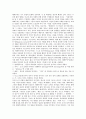 [구조주의][구조주의와 해체론][소쉬르의 구조주의][구조주의의 비평][후기 구조주의의 비평]구조주의의 개관, 구조주의와 해체론, 소쉬르의 구조주의, 구조주의의 비평, 후기 구조주의의 비평 분석(구조주의, 구조주의 비평, 후기구조주의) 5페이지