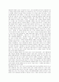 노동자경영참여(근로자경영참여)의 개념, 노동자경영참여(근로자경영참여)의 배경, 노동자경영참여(근로자경영참여)의 실태, 노동자경영참여(근로자경영참여)에 관한 법률, 노동자경영참여(근로자경영참여)의 개혁  5페이지