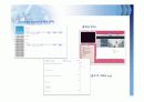 블렌디드 러닝 사례 연구(D제약사 영업사원 제품교육 사례) 6페이지