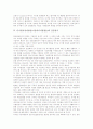 [디지털지상파방송]디지털지상파방송(지상파디지털방송)의 역할과 함의, 디지털지상파방송(지상파디지털방송)의 표준방식과 실태, 외국의 디지털지상파방송(지상파디지털방송) 사례, 디지털지상파방송(디지털방송) 논란과 추진방안 분석 6페이지