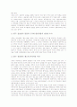 [디지털지상파방송]디지털지상파방송(지상파디지털방송)의 역할과 함의, 디지털지상파방송(지상파디지털방송)의 표준방식과 실태, 외국의 디지털지상파방송(지상파디지털방송) 사례, 디지털지상파방송(디지털방송) 논란과 추진방안 분석 14페이지