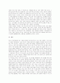 [문학텍스트][카프카의 텍스트][르 클레지오의 텍스트][문학텍스트의 평가][텍스트][카프카][르 클레지오]문학텍스트의 중요성과 카프카의 텍스트, 르 클레지오의 텍스트 및 문학텍스트의 평가 고찰(텍스트, 문학텍스트, 카프카, 르 클레지오) 12페이지