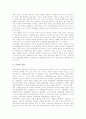 [문화행정][문화정책][문화][선진국 문화행정 벤치마킹 사례]문화행정의 필요성, 문화행정의 특징과 문화행정의 문제점 및 선진국의 문화행정 벤치마킹 사례를 통해 본 향후 문화행정의 개선 방향 분석(문화이론, 문화예술활동, 문화) 3페이지