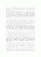 [문화행정][문화정책][문화][선진국 문화행정 벤치마킹 사례]문화행정의 필요성, 문화행정의 특징과 문화행정의 문제점 및 선진국의 문화행정 벤치마킹 사례를 통해 본 향후 문화행정의 개선 방향 분석(문화이론, 문화예술활동, 문화) 7페이지