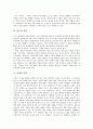 [미학][노자][칸트][니체][헤겔][아도르노][카프카][부정의 미학][사상가]미학의 의의와 노자의 미학, 칸트의 미학, 니체의 미학, 헤겔의 미학, 아도르노의 미학, 카프카의 부정의 미학 및 사상가의 미학 평가 고찰(미학, 노자, 칸트, 니체, 헤겔) 5페이지