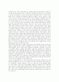 [정치광고][정치광고의 실태][정치광고의 문제점][정치광고의 과제][정치광고의 평가]정치광고의 의의, 정치광고의 시초와 정치광고의 실태, 정치광고의 문제점 및 정치광고의 과제 그리고 정치광고의 평가 분석(정치광고, 선거, 후보) 2페이지