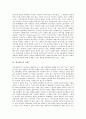 [정치광고][정치광고의 실태][정치광고의 문제점][정치광고의 과제][정치광고의 평가]정치광고의 의의, 정치광고의 시초와 정치광고의 실태, 정치광고의 문제점 및 정치광고의 과제 그리고 정치광고의 평가 분석(정치광고, 선거, 후보) 4페이지