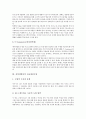 [지상파방송]지상파방송의 디지털화, 지상파방송의 신규채널도입, 지상파방송의 오락프로그램, 지상파방송의 음악프로그램, 지상파방송의 선정성, 지상파방송의 간접광고(PPL), 지상파방송의 재송신정책 그리고 발전 방안 분석 6페이지