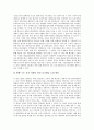 [지상파방송]지상파방송의 디지털화, 지상파방송의 신규채널도입, 지상파방송의 오락프로그램, 지상파방송의 음악프로그램, 지상파방송의 선정성, 지상파방송의 간접광고(PPL), 지상파방송의 재송신정책 그리고 발전 방안 분석 7페이지