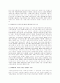 [지상파방송]지상파방송의 디지털화, 지상파방송의 신규채널도입, 지상파방송의 오락프로그램, 지상파방송의 음악프로그램, 지상파방송의 선정성, 지상파방송의 간접광고(PPL), 지상파방송의 재송신정책 그리고 발전 방안 분석 10페이지