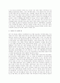 [지상파방송]지상파방송의 디지털화, 지상파방송의 신규채널도입, 지상파방송의 오락프로그램, 지상파방송의 음악프로그램, 지상파방송의 선정성, 지상파방송의 간접광고(PPL), 지상파방송의 재송신정책 그리고 발전 방안 분석 18페이지