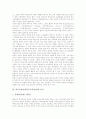 학부모참여(학부모교육참여)의 개념과 역사, 학부모참여(학부모교육참여)의 필요성과 실태, 학부모참여(학부모교육참여)의 사례, 학부모참여(학부모교육참여)의 성과, 향후 학부모참여(학부모교육참여)의 제고 방안(학부모, 교육참여, 어머니회) 4페이지