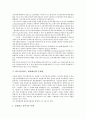[PPL][간접광고]PPL(간접광고, 제품배치)의 정의, PPL(간접광고, 제품배치)의 유형, PPL(간접광고, 제품배치)의 영향, PPL(간접광고, 제품배치)의 문제점, PPL(간접광고, 제품배치)의 문제해결 방안과 제언 분석 5페이지
