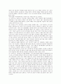 [PPL][간접광고]PPL(간접광고, 제품배치)의 정의, PPL(간접광고, 제품배치)의 유형, PPL(간접광고, 제품배치)의 영향, PPL(간접광고, 제품배치)의 문제점, PPL(간접광고, 제품배치)의 문제해결 방안과 제언 분석 7페이지