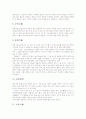 [24절기]24절기에 관한 고찰(입춘, 우수, 경칩, 춘분, 청명, 곡우, 입하, 소만, 망종, 하지, 소서, 대서, 입추, 처서, 백로, 추분, 한로, 상강, 입동, 소설, 대설, 동지, 소한, 대한)(절기, 24절기, 입춘,입하,입추) 4페이지