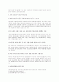 [대구광역시][대구시][대구]대구광역시의 경제여건, 대구광역시의 경제정책, 대구광역시의 산업구조, 대구광역시의 산업동향, 대구광역시의 산업발전, 대구광역시의 섬유산업, 대구광역시의 벤처산업, 대구광역시의 벤처기업육성 분석 5페이지