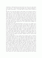 [대구광역시][대구시][대구]대구광역시의 경제여건, 대구광역시의 경제정책, 대구광역시의 산업구조, 대구광역시의 산업동향, 대구광역시의 산업발전, 대구광역시의 섬유산업, 대구광역시의 벤처산업, 대구광역시의 벤처기업육성 분석 9페이지