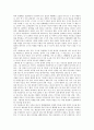 [대구광역시][대구시][대구]대구광역시의 경제여건, 대구광역시의 경제정책, 대구광역시의 산업구조, 대구광역시의 산업동향, 대구광역시의 산업발전, 대구광역시의 섬유산업, 대구광역시의 벤처산업, 대구광역시의 벤처기업육성 분석 12페이지