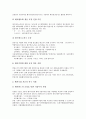 [대구광역시][대구시][대구]대구광역시의 경제여건, 대구광역시의 경제정책, 대구광역시의 산업구조, 대구광역시의 산업동향, 대구광역시의 산업발전, 대구광역시의 섬유산업, 대구광역시의 벤처산업, 대구광역시의 벤처기업육성 분석 18페이지