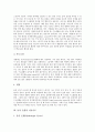 [물][물의 순환][물문화][수해][민속신앙]물의 성질, 물의 순환과 이동속도, 수해(가뭄과 홍수)에 대한 역사적 기록, 시조로 보는 물의 이미지, 조상들의 물문화, 선조들이 생각한 물, 민속신앙과 물 심층 분석(물, 물순환, 수해, 가뭄, 홍수) 4페이지