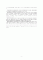경영과학 중간레포트 (창원대) 4페이지