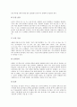 [수질오염][폐수처리][환경오염][물][폐수처리][환경보존]수질오염의 개념, 수질오염의 역사, 폐수배출의 현황, 폐수배출원의 현황, 다양한 폐수처리의 방법, 산업폐수와 축산폐수의 관리, 향후 수질오염의 개선 과제, 폐수종말처리시설의 운영 분석 10페이지