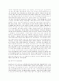 [아도르노][문화산업][예술진리][미메시스]아도르노의 이념, 아도르노의 청년시절, 아도르노의 문화산업, 아도르노의 예술 진리, 아도르노의 자율성과 사회성, 아도르노와 미메시스의 관계에 관한 분석(아도르노, 예술진리, 미메시스, 자율성, 사회성) 3페이지