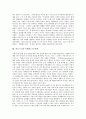[아도르노][문화산업][예술진리][미메시스]아도르노의 이념, 아도르노의 청년시절, 아도르노의 문화산업, 아도르노의 예술 진리, 아도르노의 자율성과 사회성, 아도르노와 미메시스의 관계에 관한 분석(아도르노, 예술진리, 미메시스, 자율성, 사회성) 12페이지