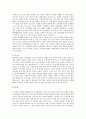 [연암 박지원][연암][박지원][실학파 문학][실학사상][박지원의 소설][박지원의 사상]연암 박지원의 시대적 배경, 연암 박지원의 특징, 연암 박지원의 사상, 연암 박지원의 실학파 문학, 연암 박지원의 소설 분석 7페이지