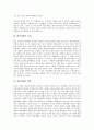 [이데올로기][대중매체][대중매체와 이데올로기][대중매체로 보는 가부장 이데올로기]이데올로기의 유형, 대중매체의 특성, 대중매체의 발달, 대중매체와 이데올로기, 대중매체로 보는 가부장 이데올로기 심층 분석 4페이지