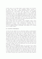 [인도네시아]인도네시아의 개관, 인도네시아의 정치, 인도네시아의 경제, 인도네시아의 정치, 경제적 혼란, 인도네시아의 노동정책, 인도네시아의 노동조합, 인도네시아의 노동운동, 인도네시아의 관광지(발리섬) 분석(인도네시아) 14페이지