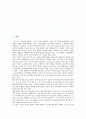 [장소마케팅][장소마케팅의 목적][장소마케팅 전략][장소마케팅의 활성화 방안]장소마케팅의 정의, 장소마케팅의 목적과 장소마케팅의 등장 및 장소마케팅의 전략 그리고 장소마케팅의 활성화 방안 심층 분석 2페이지