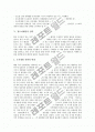 [장소마케팅][장소마케팅의 목적][장소마케팅 전략][장소마케팅의 활성화 방안]장소마케팅의 정의, 장소마케팅의 목적과 장소마케팅의 등장 및 장소마케팅의 전략 그리고 장소마케팅의 활성화 방안 심층 분석 5페이지