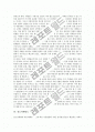 [장소마케팅][장소마케팅의 목적][장소마케팅 전략][장소마케팅의 활성화 방안]장소마케팅의 정의, 장소마케팅의 목적과 장소마케팅의 등장 및 장소마케팅의 전략 그리고 장소마케팅의 활성화 방안 심층 분석 7페이지