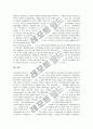 [장소마케팅][장소마케팅의 목적][장소마케팅 전략][장소마케팅의 활성화 방안]장소마케팅의 정의, 장소마케팅의 목적과 장소마케팅의 등장 및 장소마케팅의 전략 그리고 장소마케팅의 활성화 방안 심층 분석 9페이지