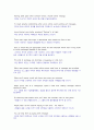 경원대학교 영어텍스트 2-2.the concept of culture 2페이지