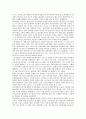 [재일동포][재일교포][동포][교포]재일동포의 형성과 분단, 재일동포의 역사, 재일동포의 현황, 재일동포의 사상운동, 재일동포의 민족교육, 재일동포의 정체성 사례, 향후 재일동포의 나아가야 할 방향 분석(재일동포, 재일교포, 해외교포) 9페이지