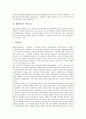 [재일동포][재일교포][동포][교포]재일동포의 형성과 분단, 재일동포의 역사, 재일동포의 현황, 재일동포의 사상운동, 재일동포의 민족교육, 재일동포의 정체성 사례, 향후 재일동포의 나아가야 할 방향 분석(재일동포, 재일교포, 해외교포) 10페이지