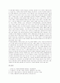 [재일동포][재일교포][동포][교포]재일동포의 형성과 분단, 재일동포의 역사, 재일동포의 현황, 재일동포의 사상운동, 재일동포의 민족교육, 재일동포의 정체성 사례, 향후 재일동포의 나아가야 할 방향 분석(재일동포, 재일교포, 해외교포) 15페이지
