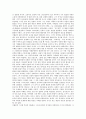 [이태준][이태준 문학성][이태준 소설관][이태준 작품][꽃나무는심어놓고][달밤][오몽녀]이태준의 약력, 이태준의 문학성, 이태준의 소설관과 인물유형, 이태준의 작품 소개(꽃나무는 심어놓고, 달밤, 오몽녀)고찰 4페이지